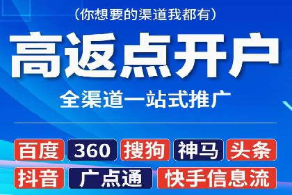 案例分享：SEM代运营服务公司的运营模式
