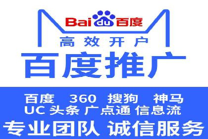 快速上手信息流开户：从案例看广告效果的提升