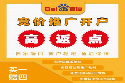 百度SEM优化案例：关键词策略提升广告效果